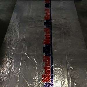Housse ciment rétractable BIGMATpour la protection et conditionnement des palettes en polyéthylène L. 1800 x l. 4500 mm transparente
